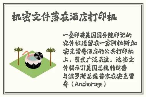 羞羞漫画官方网站入口